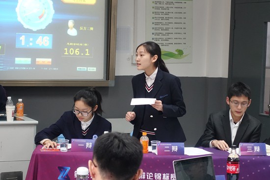 辩论赛在上海高中再度风靡：我辩论，我快乐，我入世