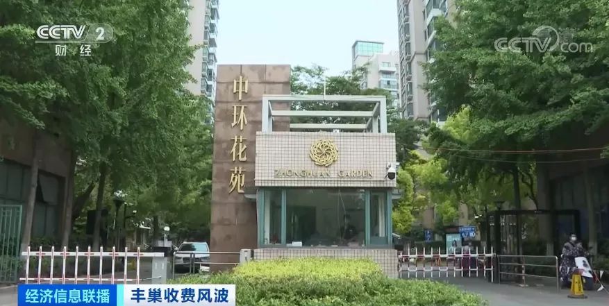 覆盖100多城去年却亏近8亿 丰巢收费背后资本暗战早打响