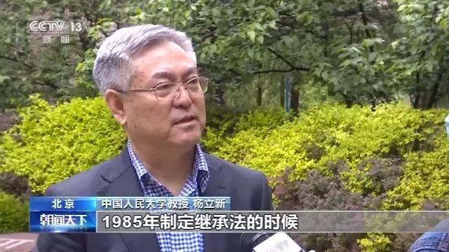 游戏账号可以被继承？！网友：限定皮肤能传给下一代了！看民法典草案6大新变化