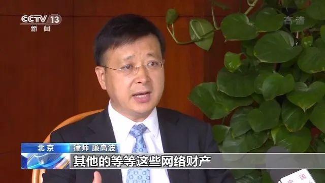 游戏账号可以被继承？！网友：限定皮肤能传给下一代了！看民法典草案6大新变化