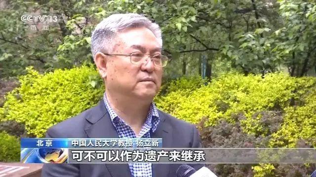 游戏账号可以被继承？！网友：限定皮肤能传给下一代了！看民法典草案6大新变化