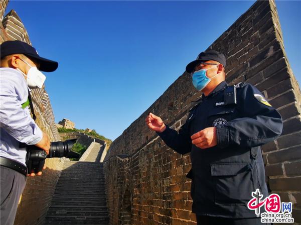 中国旅游日赏长城之美 金山岭长城门票半价惠民