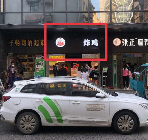 连锁炸鸡店“百年炸鸡”疑用变质鸡腿被查，部分门店更名