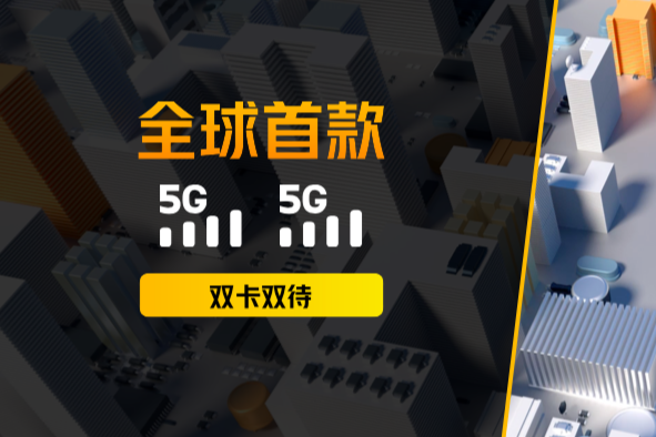 首发支持5G+5G双卡双待 iQOO Z1售价2198元起