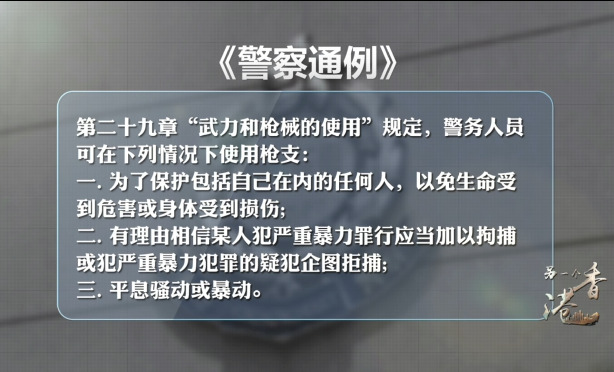 美化暴力行径、肆意抹黑港警……部分港媒给香港乱局火上浇油