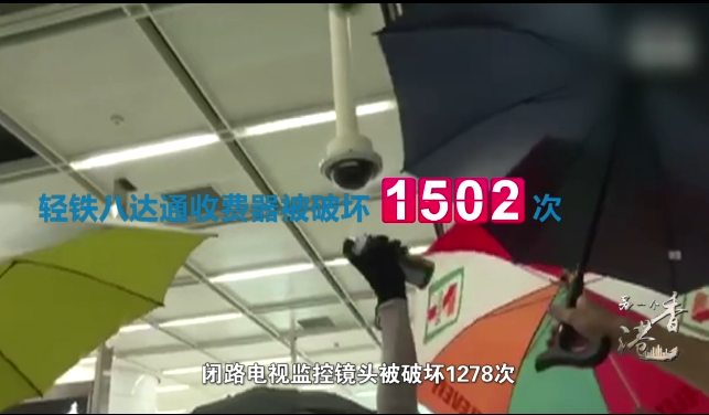 堵塞交通、打砸设施、殴伤市民……暴力阴影下香港沦为“死城”