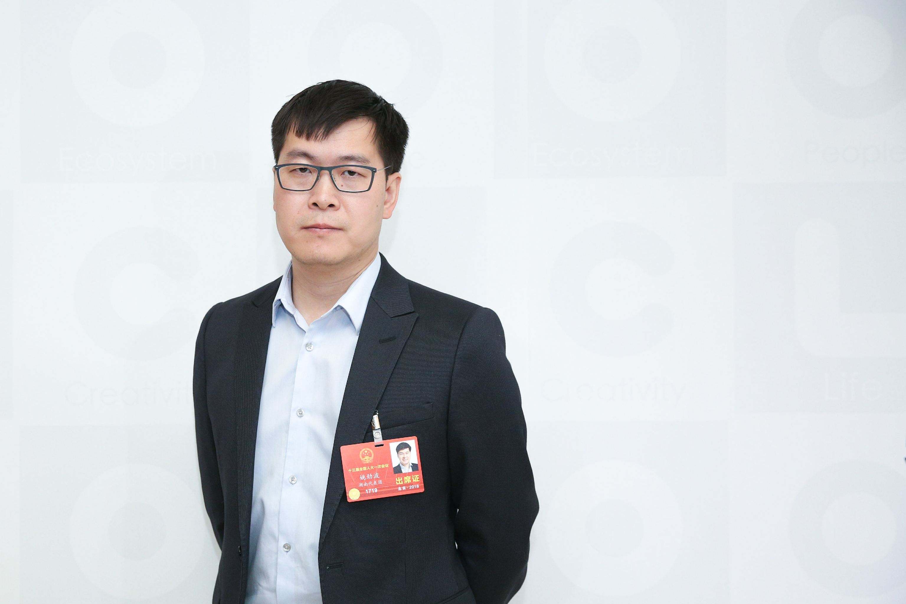 全国人大代表姚劲波：建议进一步降低公积金和社保缴纳比例