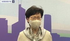 林郑月娥在京举行记者会：特区政府十分支持