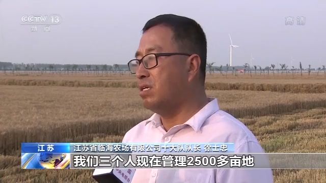 农业农村部：我国麦收进度近六成 品质好于常年