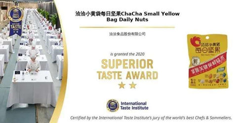 蝉联世界顶级美味大奖，厉害了中国洽洽！