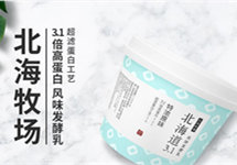 “北海道酸奶”原来是国产