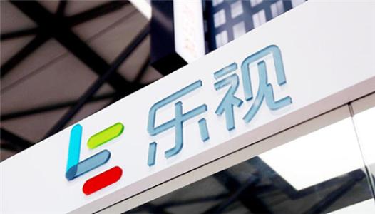 乐视网残局将谢幕 贾跃亭、管理层、中介机构谁负责？