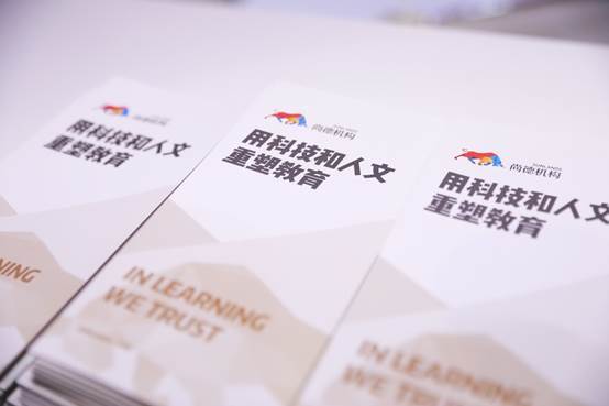 用科技之火 照亮学习之路