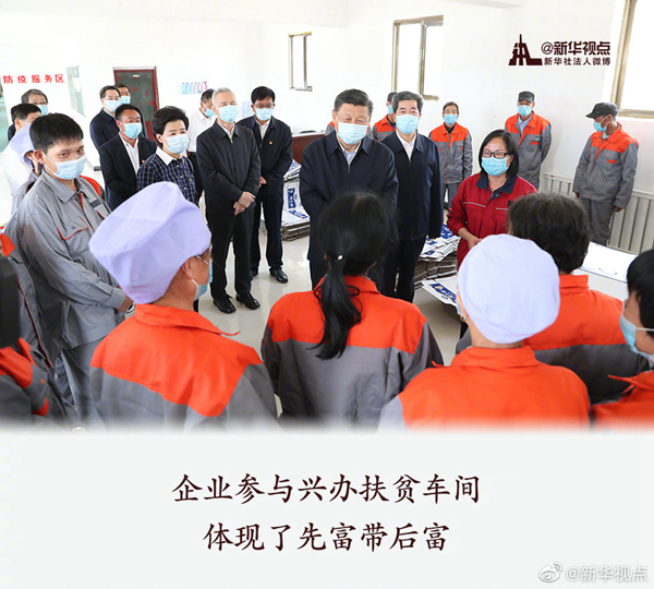 习近平在宁夏考察调研讲话金句