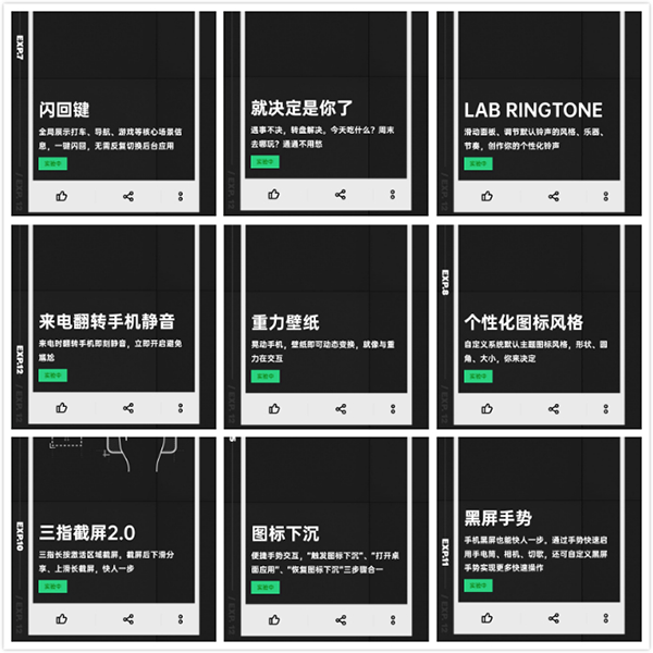 OPPO Reno4 Pro上手体验:气质内外兼修 夜拍能力出众