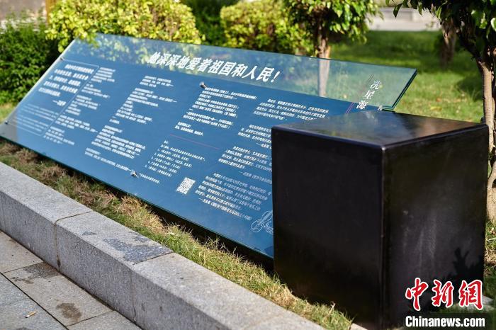 广州南沙星海故里纪念馆“升级” 新增多处雕塑和音乐体验