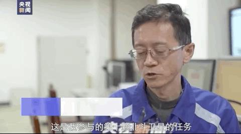 “收官之星”进入发射倒计时，与它最亲近的北斗人有些话要说
