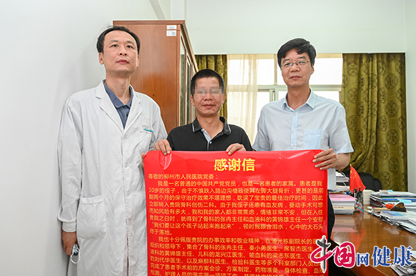 多学科协同让“玻璃人”不再易碎 ——柳州市人民医院成功治疗一例血友病骨折患者