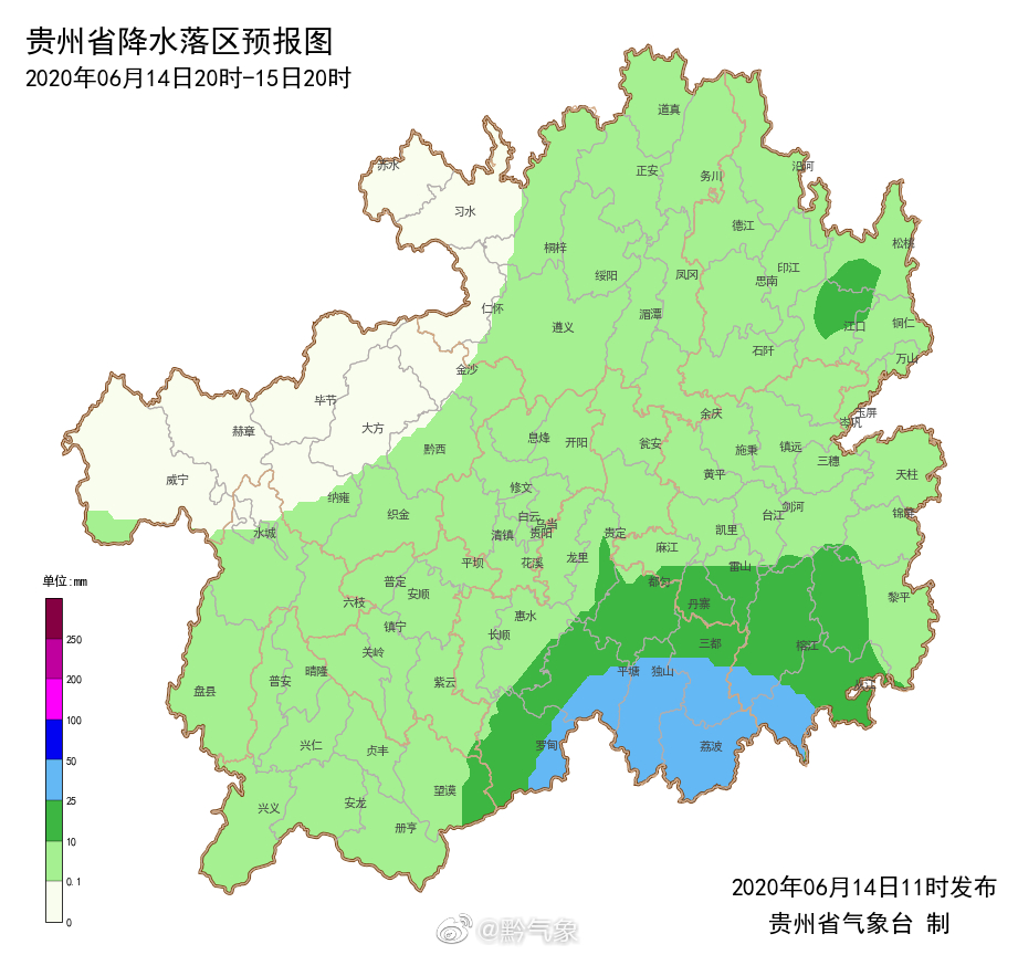 贵州全省平均降水量达201．5毫米 较常年同期偏多71．1％ 继续发布大范围地质灾害预警