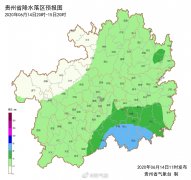 贵州全省平均降水量达201．5毫米 较常年同期偏多7