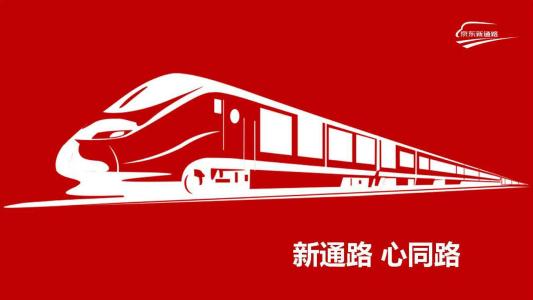 京东新通路公布618战报：累计销售额达去年同期220%