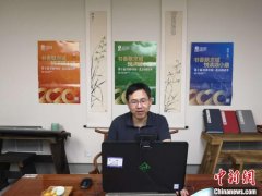 “我在崇礼做扶贫”书香国企线上讲堂在京举办