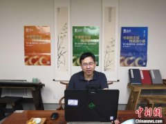 “我在崇礼做扶贫”书香国企线上讲堂在京举