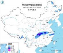 暴雨蓝色预警继续发布：渝北、鄂北西部局地大暴雨