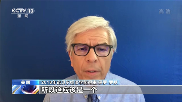 非洲、俄媒等各方关注中非团结抗疫特别峰会 高度评价中国抗疫举措