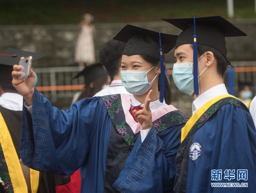 （教育）（9）武汉大学举办2020年毕业典礼