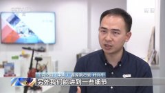 携手共建一流湾区 搭建港澳青年融入湾区桥