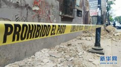 墨西哥南部发生7.5级地震至少一人死亡