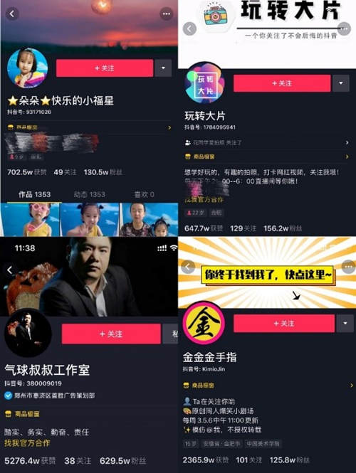 上线一周播放量7700万，是什么让国民洽洽在抖音上圈粉无数？