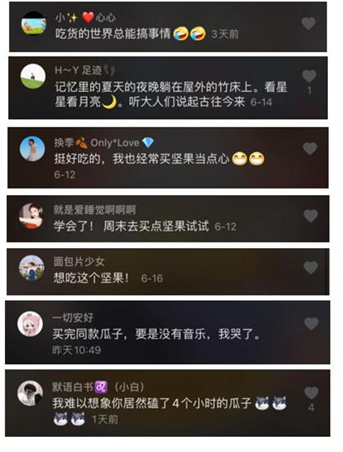 上线一周播放量7700万，是什么让国民洽洽在抖音上圈粉无数？