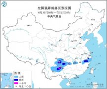 四川贵州局地有大暴雨内蒙江苏等地有雷暴大风或冰雹