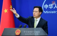 外交部：中方决定对在涉港问题上表现恶劣的