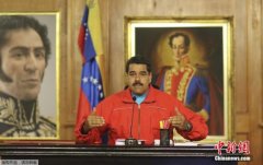 委内瑞拉总统要求欧盟大使72小时内离境