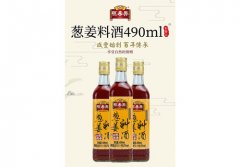 百年老品牌苏州恒泰兴酱园葱姜料酒检出甜蜜