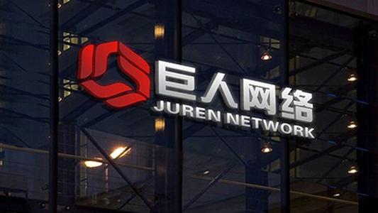 巨人网络参股子公司完成收购重庆赐比 间接持有Playtika部分股权