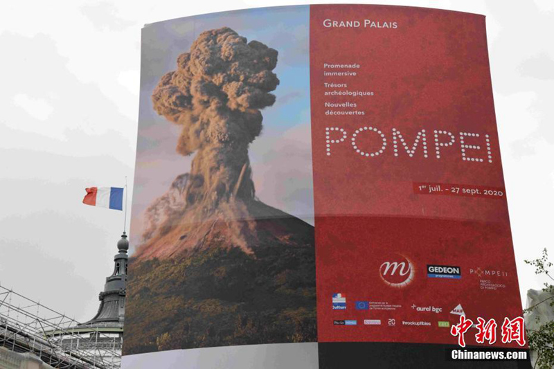 巴黎大皇宫恢复开放 迎来历史文化体验展《庞贝》