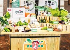 台湾：农产品大打“有机牌”
