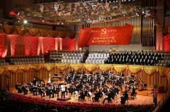 国家大剧院举行庆祝中国共产党成立99周年