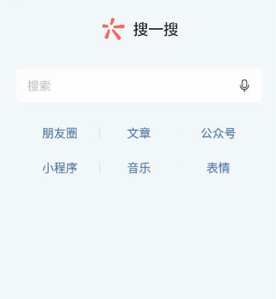 互联网企业角逐搜索市场