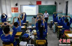 高考前的“最后一课”同学们向班主任做比心