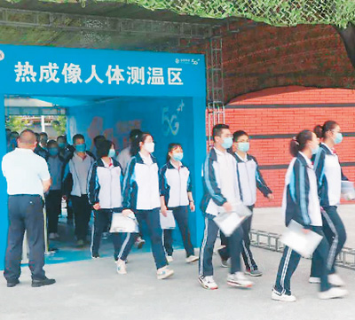 防控常态化,高考如何战疫?