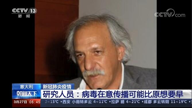 疫情时间点提前又一铁证！去年11月巴西下水道中已有新冠病毒