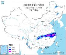中央气象台:湖北安徽浙江等地部分地区有大暴雨
