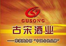 河南：古宋酒业2批次酒不合格 正聪食品公