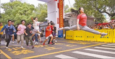 跃·悦(高考2020)