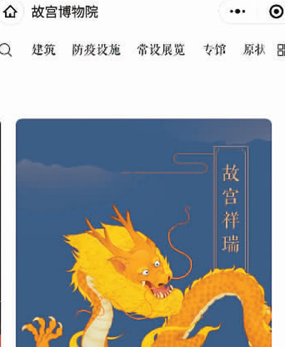 科技+文旅,让你“说走就走”